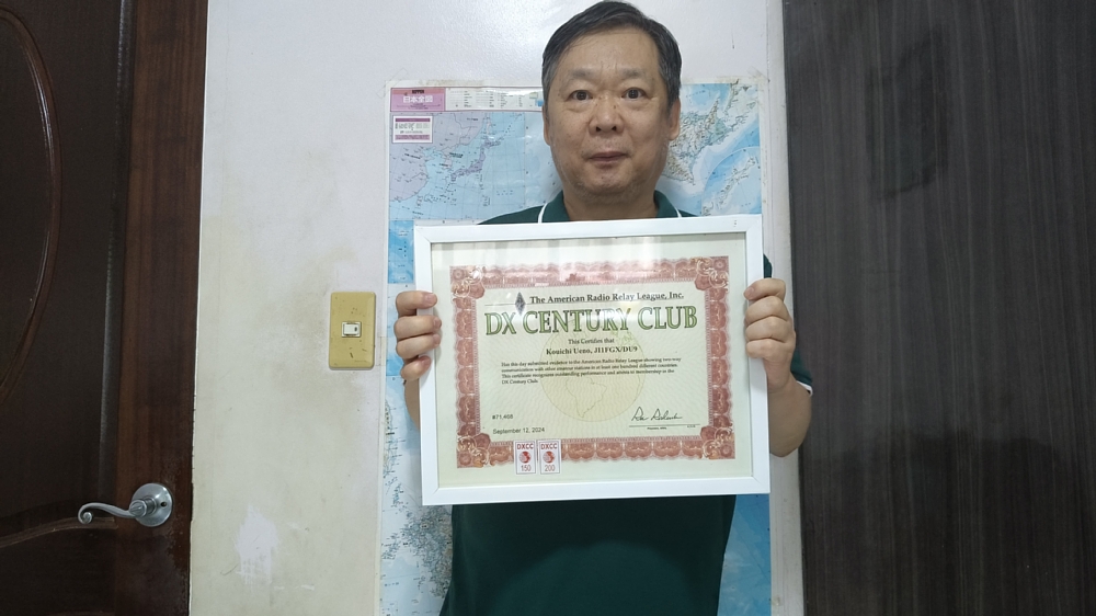 ARRLから届いたDXCC 200のステッカー